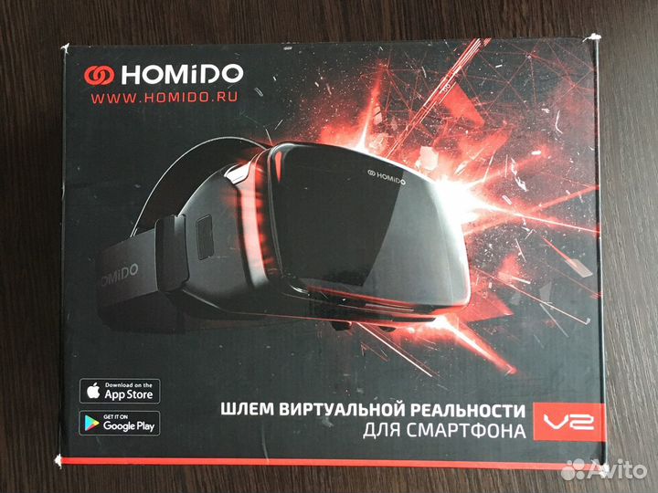 Шлем виртуальной реальности