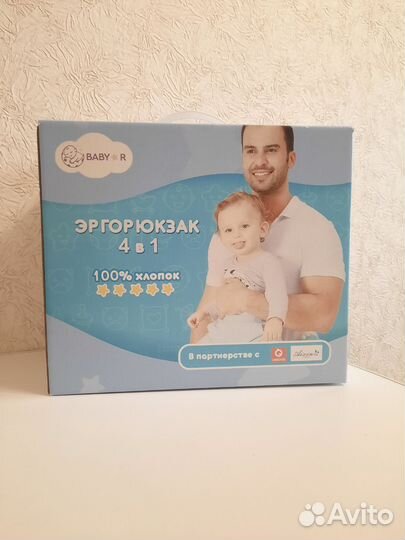 Эргорюкзак хипсит