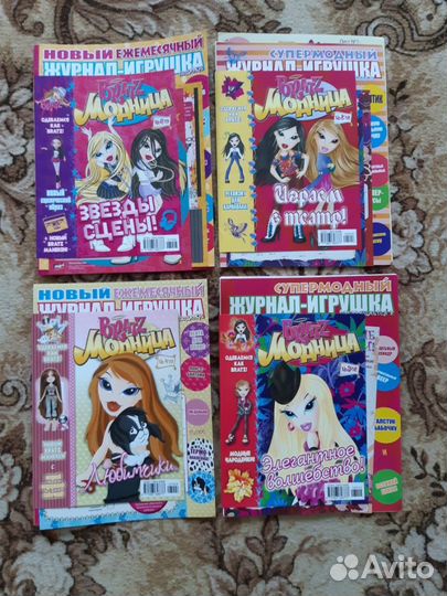 Журналы Bratz