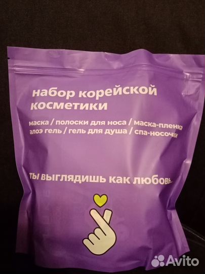 Набор корейской косметики, 6 предметов