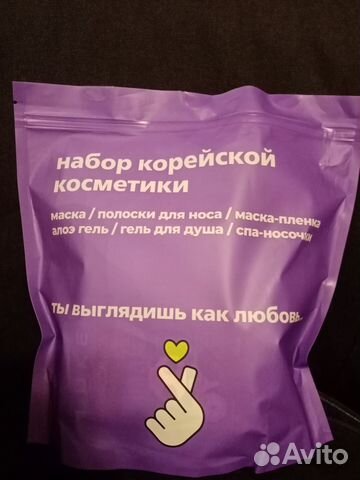 Набор корейской косметики, 6 предметов