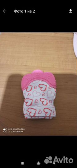 Перчатка грызунок