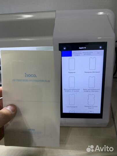 Apple 14 пнтигравийная пленка 360 градусов