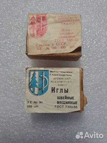 Иглы для швейных машин СССР