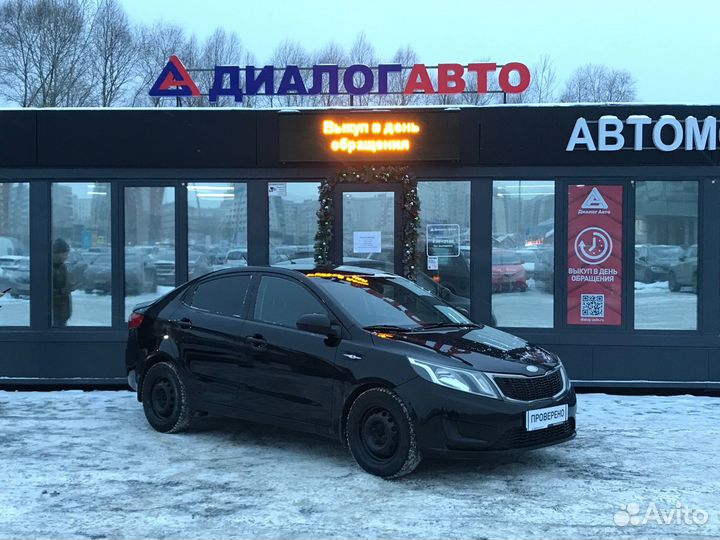 Kia Rio 1.4 МТ, 2014, 237 500 км