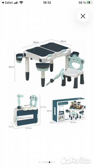 Детский стол для lego