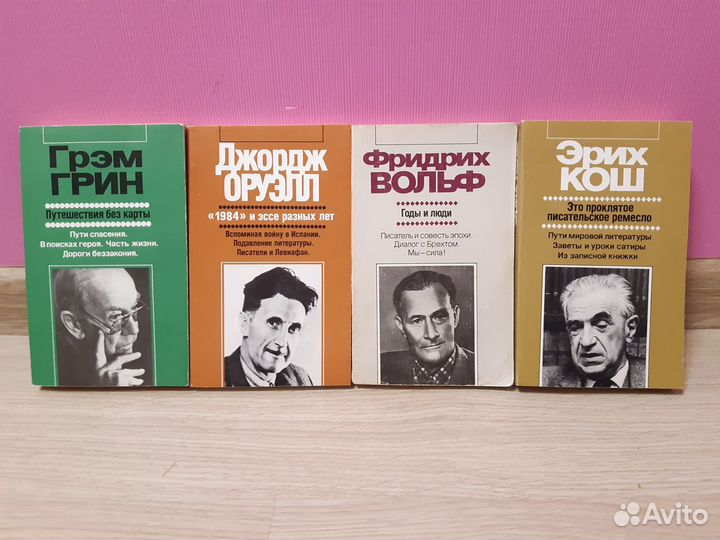 Зарубежная публицистика и док. проза