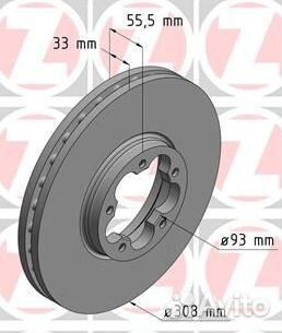 Диски тормозные передние Ford Transit 7 TTG 2 шт