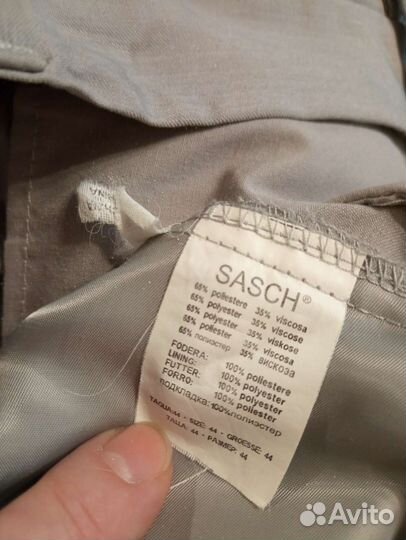 Брюки мужские серые