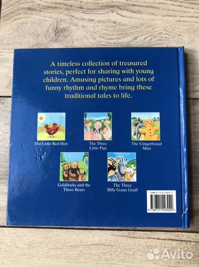 Книга на английском языке Favourite Bedtime Tales