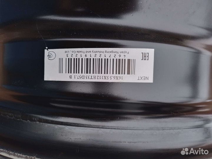 Диски штамповка р 16