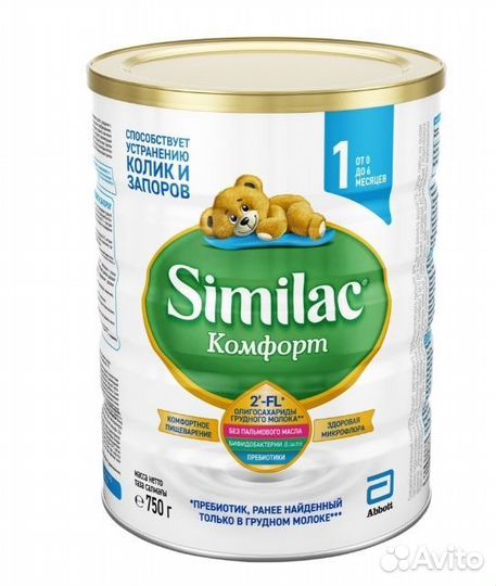 Смесь similac комфорт, гипоаллергенный 1 750 гр