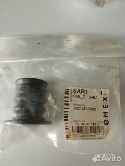 Манжета вала карданного mercedes, A2212740092