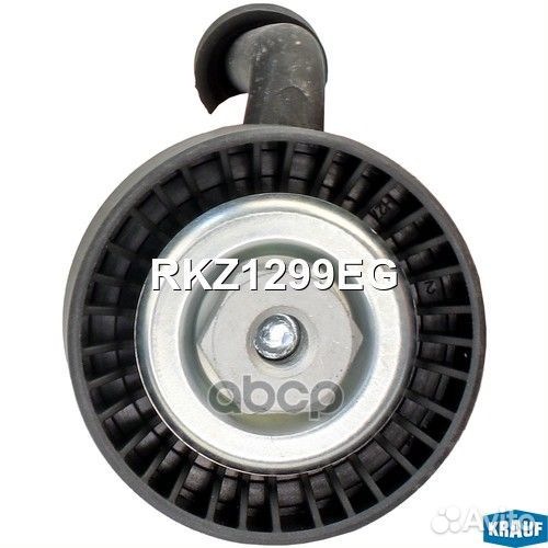 Ролик натяжной приводного ремня RKZ1299EG Krauf