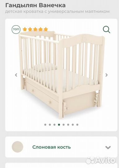 Детская кроватка с маятником и ящиком матрас новый