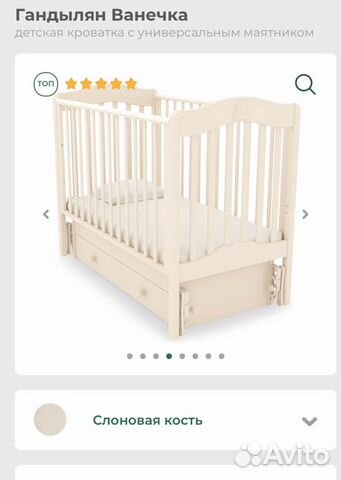 Детская кроватка с маятником и ящиком матрас новый