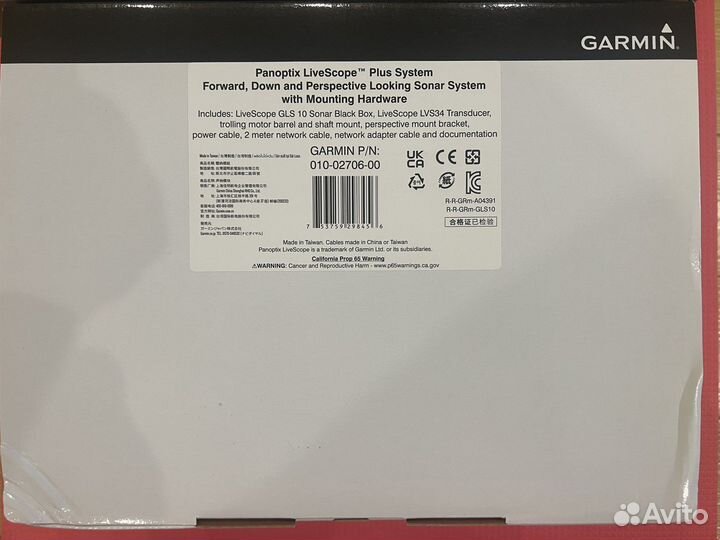 Garmin UHD2 92sv GT56 Panopitix LiveScope LVS34