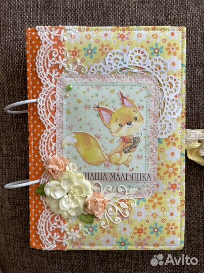 Первый альбом малыша