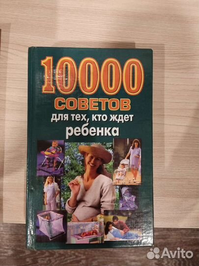 Книги отдам бесплатно
