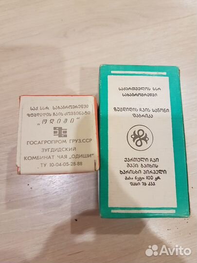 Чай грузинский из коллекции СССР