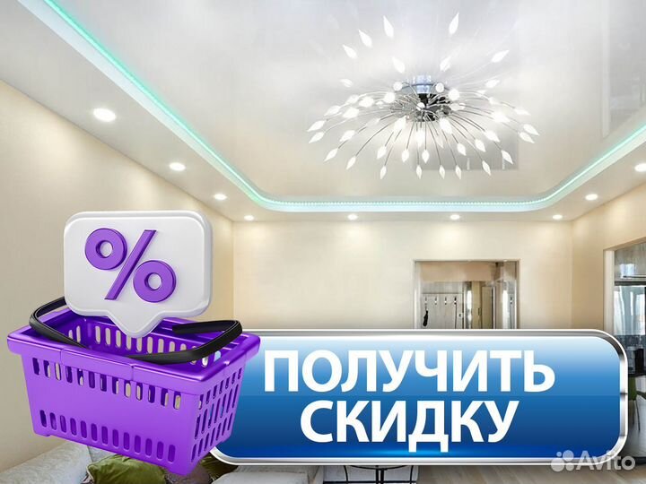 Заказ натяжных потолков в Таловой