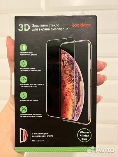Защитное стекло 3D iPhone xs max