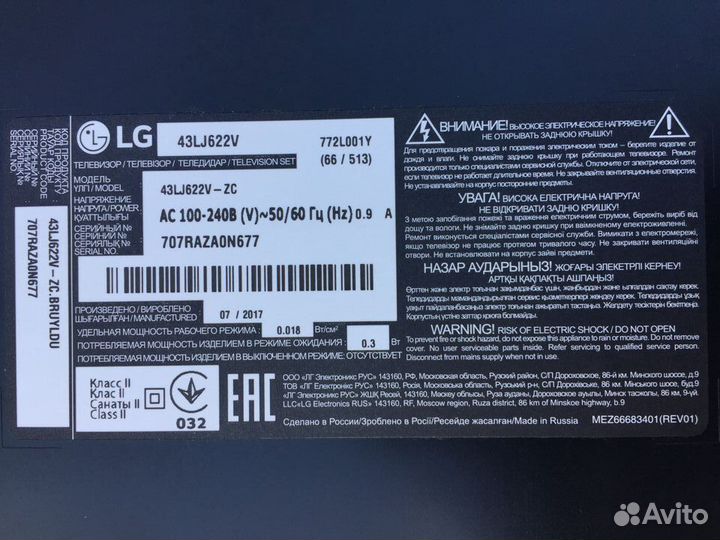 Телевизор LG 43LJ622V в разборе на запчасти