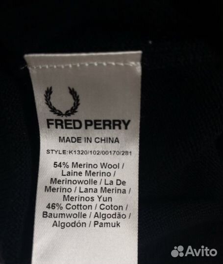 Пуловер fred perry оригинал