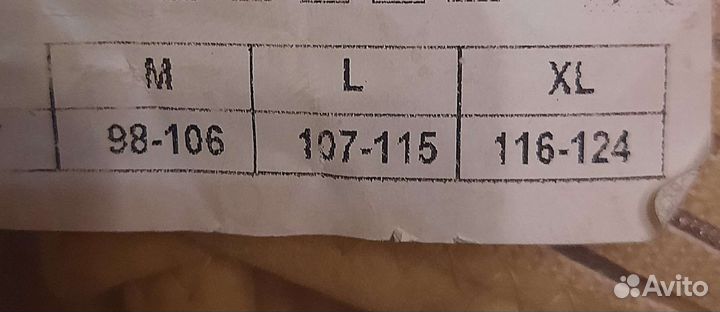 Бандаж для беременных новый