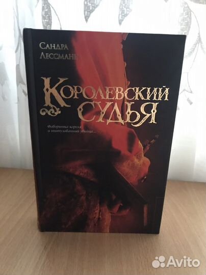 Старые книги