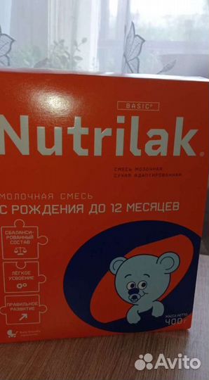 Смесь nutrilak