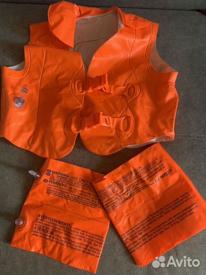 Жилет+нарукавники детские для плавания