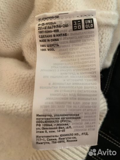 Свитер женский тёплый Uniqlo