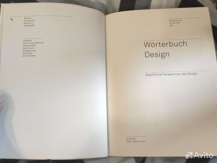 Словарь дизайнера на немецком Wörterbuch Design au
