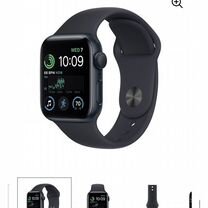 Умные часы Apple Watch SE 2 44mm