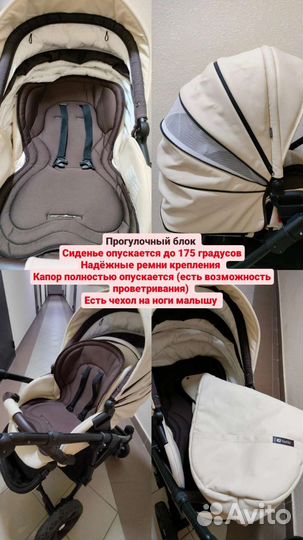 Коляска 2 в 1 Tutis viva life