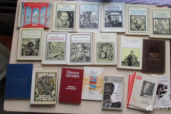 Книги советские, СССР, классика