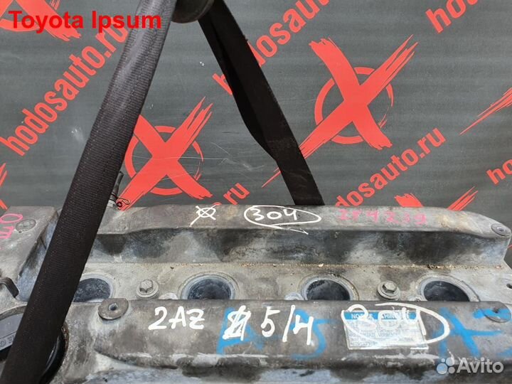 Двигатель 2AZ-FE Toyota Ipsum