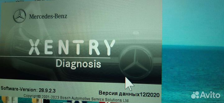 Диагностика Mercedes star