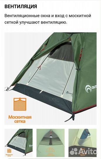 Палатка 2 х местная двухслойная Dome 2. Новая