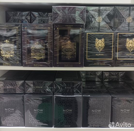 Часы Аль харамейн