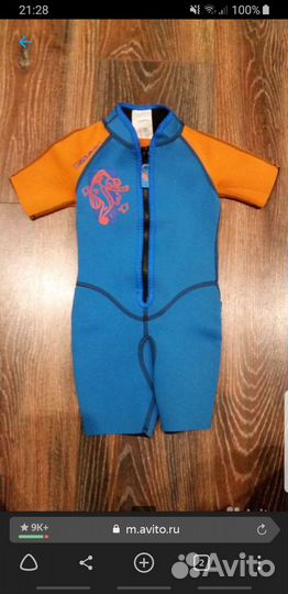 Детский гидрокостюм