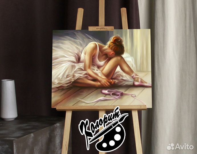 Портрет Балерины