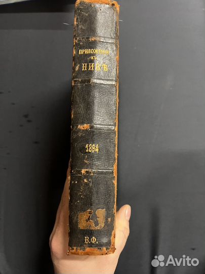 Сборник нивы 1890