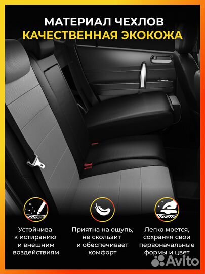 Авточехлы для Мерседес Бенц С класс W204