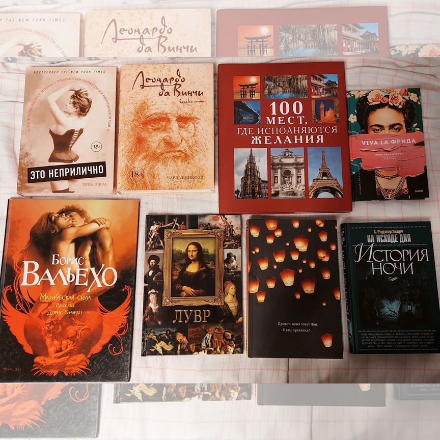 вальехо - Купить книги и журналы во всех регионах с