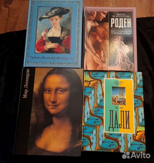 Книги по искусству на выбор