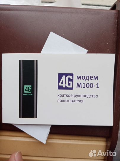 4g модем M100-1 Мегафон