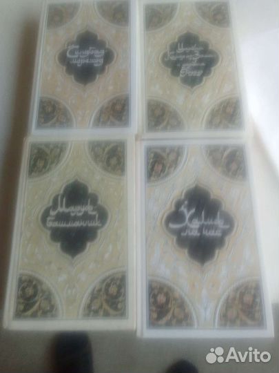 Книги тысяча и одна ночь