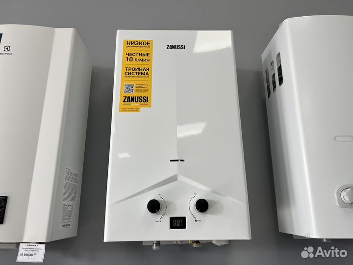 Газовая колонка zanussi